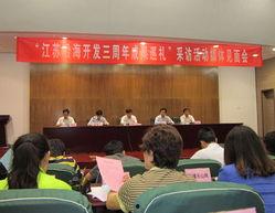 东海县新闻爆料电话,倾听民声，守护平安的桥梁